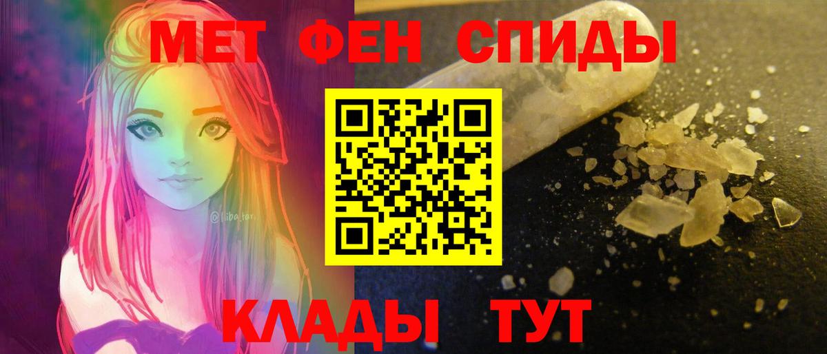 Амфетамин VHQ Подольск