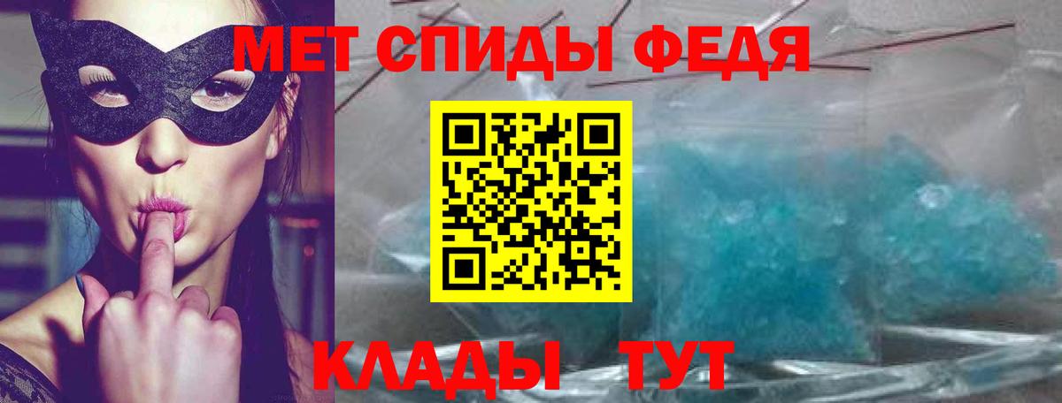 Подольск  Amphetamine VHQ  Вход с VPN 