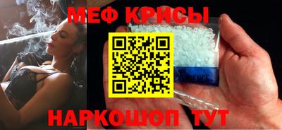 амф Ставрополь