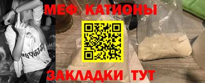 мяу мяу кристалл Среднеуральск
