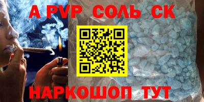 кокаин премиум Старая Купавна