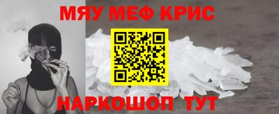 кокаин премиум Старая Купавна