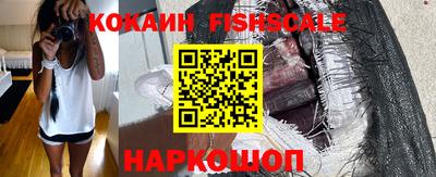 кокаин премиум Старая Купавна