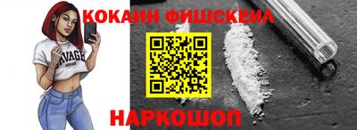 амф Ставрополь
