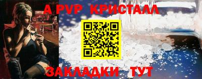 ешки Тверь