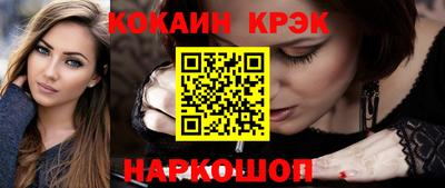 амф Ставрополь
