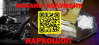 амф Ставрополь