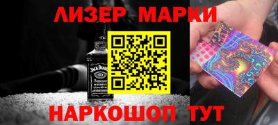 кокаин премиум Старая Купавна