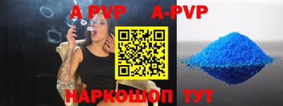 мяу мяу кристалл Среднеуральск