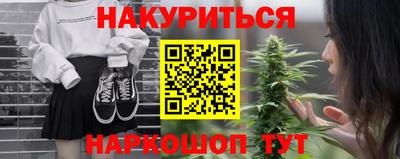 амф Ставрополь