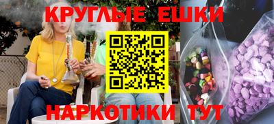 кокаин премиум Старая Купавна
