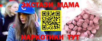 мяу мяу кристалл Среднеуральск