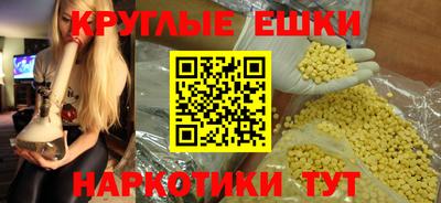 амф Ставрополь