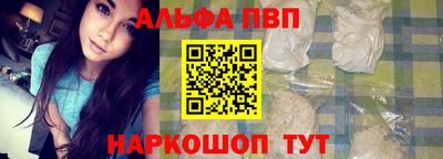 амф Ставрополь