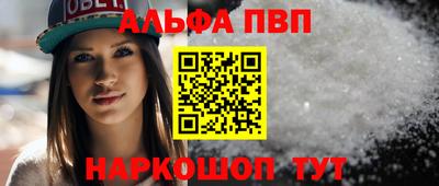 кокаин премиум Старая Купавна