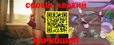 мяу мяу кристалл Среднеуральск
