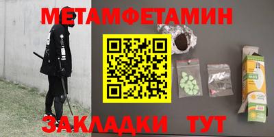 кокаин премиум Старая Купавна