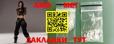 мяу мяу кристалл Среднеуральск