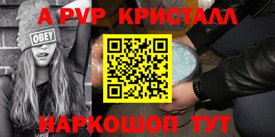 амф Ставрополь