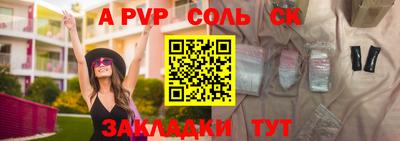 мяу мяу кристалл Среднеуральск