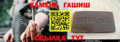 амф Ставрополь