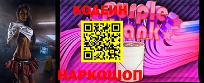 амф Ставрополь