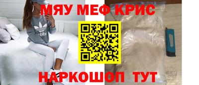 амф Ставрополь