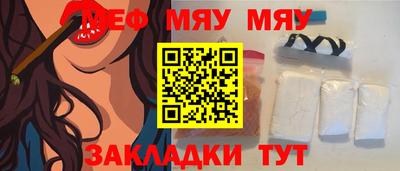 кокаин премиум Старая Купавна
