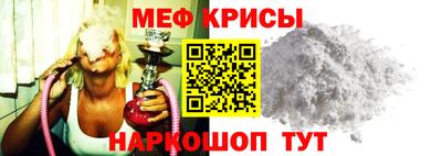 мяу мяу кристалл Среднеуральск