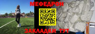 амф Ставрополь