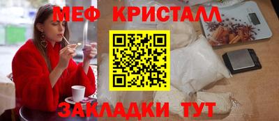 амф Ставрополь