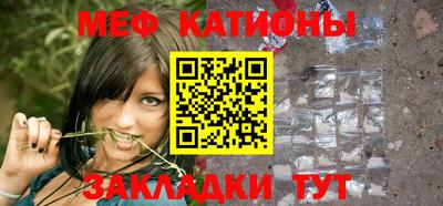 амф Татарск