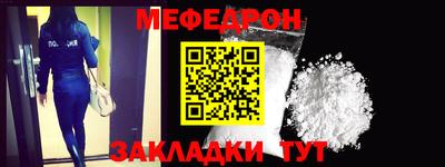 амф Татарск