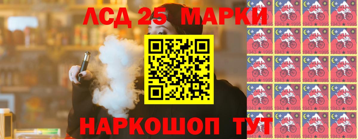 Лсд 25 экстази  Лсд 25 экстази ecstasy  Вход с VPN  ЛСД экстази ecstasy  Подольск 