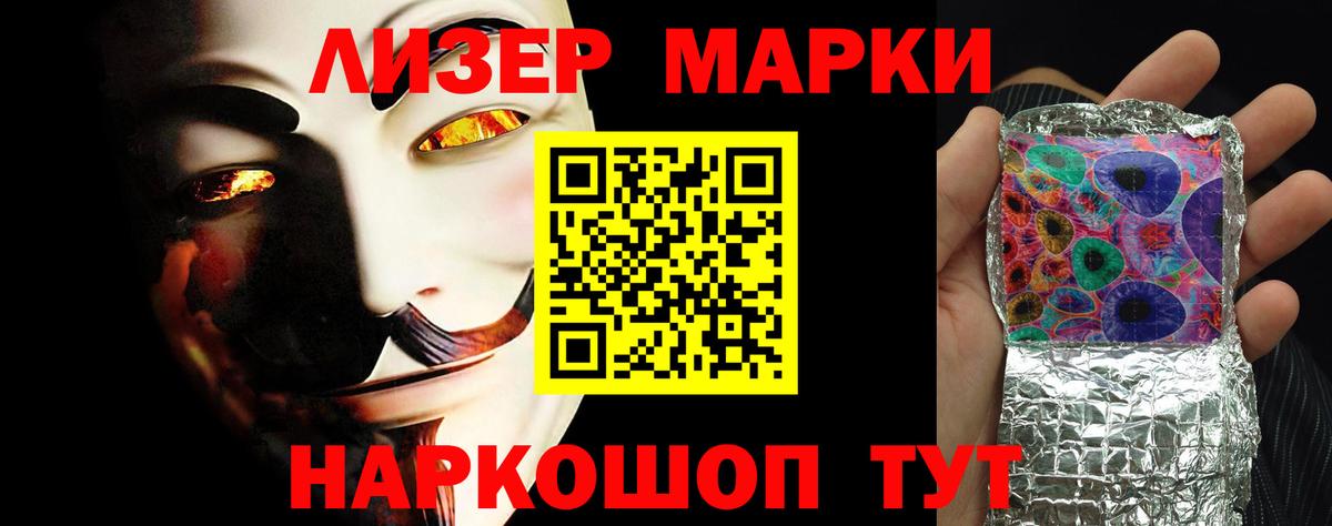 LSD-25 экстази кислота Подольск