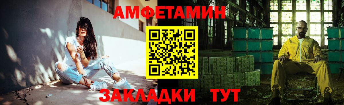 Подольск  Первитин винт  Первитин  Вход с VPN  Первитин винт 