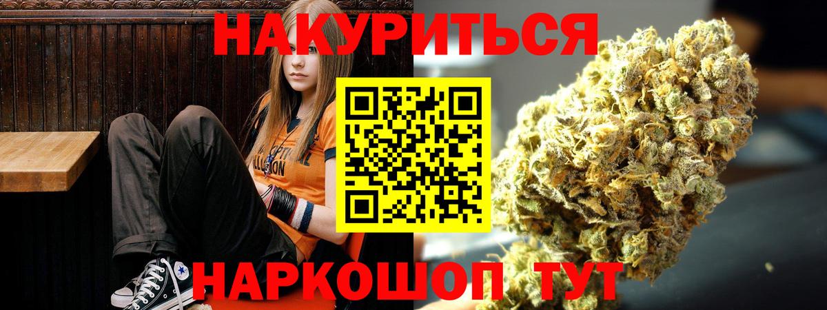 Шишки марихуана Bruce Banner  Канабис White Widow  Подольск  МАРИХУАНА LSD WEED  Вход с VPN  Канабис индика 
